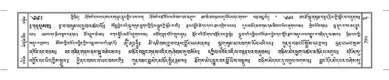 File:Terdzo-TI-044.pdf