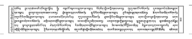 File:Terdzo-TI-044.pdf