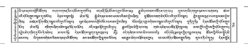 File:Terdzo-TI-044.pdf