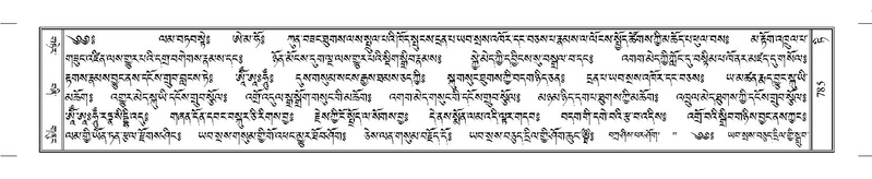 File:Terdzo-TI-044.pdf