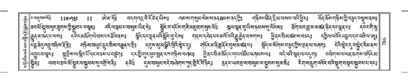 File:Terdzo-TI-044.pdf