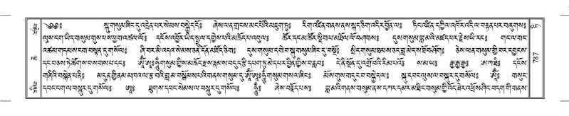 File:Terdzo-TI-044.pdf