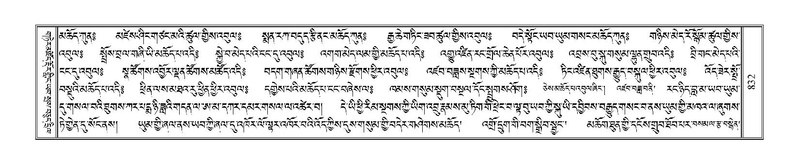 File:Terdzo-TI-046-2.pdf