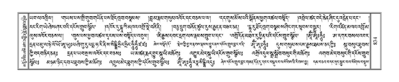 File:Terdzo-TI-046-2.pdf