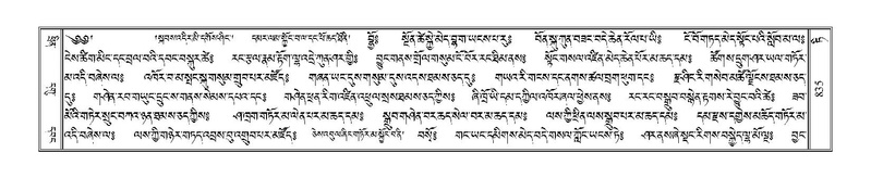 File:Terdzo-TI-046-2.pdf