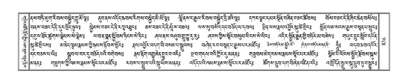 File:Terdzo-TI-046-2.pdf