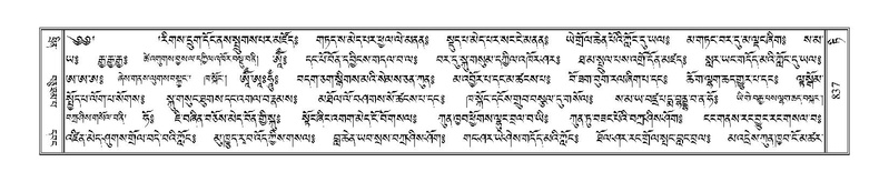 File:Terdzo-TI-046-2.pdf