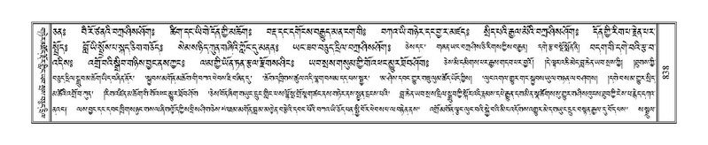 File:Terdzo-TI-046-2.pdf