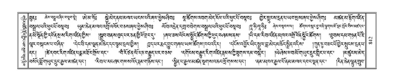 File:Terdzo-TI-046-2.pdf