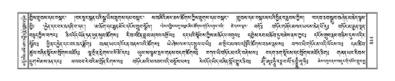 File:Terdzo-TI-046-2.pdf