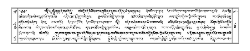 File:Terdzo-TI-046-2.pdf