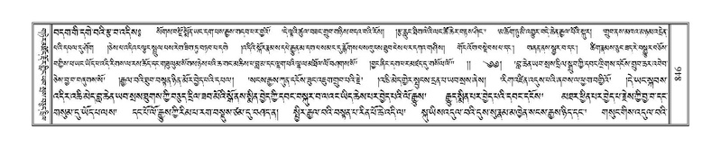 File:Terdzo-TI-046-2.pdf