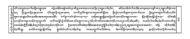 File:Terdzo-TI-046-2.pdf