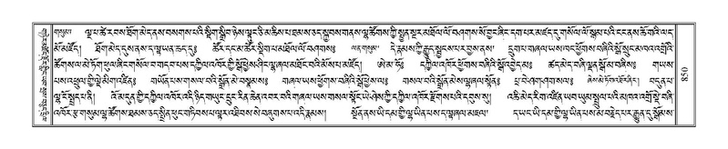 File:Terdzo-TI-046-2.pdf