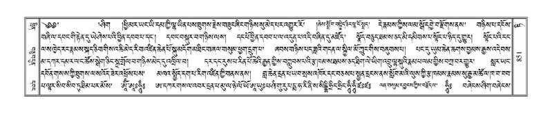 File:Terdzo-TI-046-2.pdf