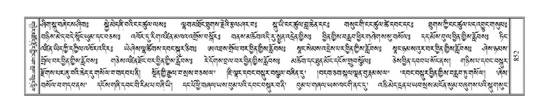 File:Terdzo-TI-046-2.pdf