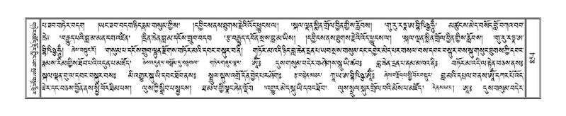 File:Terdzo-TI-046-2.pdf