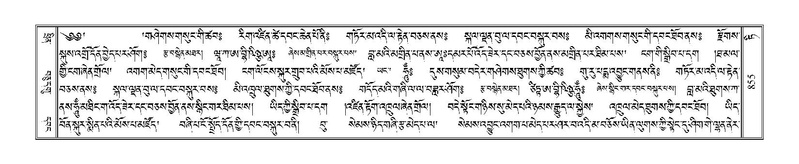 File:Terdzo-TI-046-2.pdf