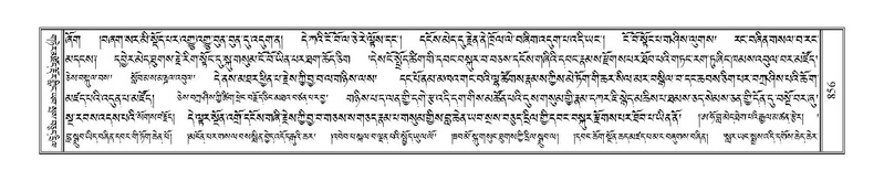 File:Terdzo-TI-046-2.pdf