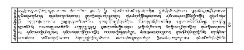 File:Terdzo-TI-046-2.pdf