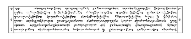 File:Terdzo-TI-046-2.pdf