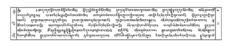 File:Terdzo-TSA-001.pdf