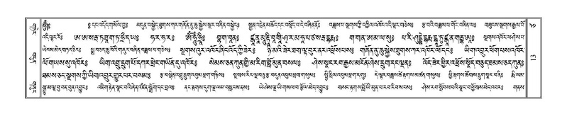 File:Terdzo-TSA-001.pdf