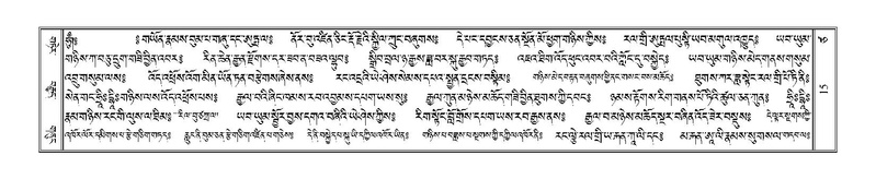 File:Terdzo-TSA-001.pdf