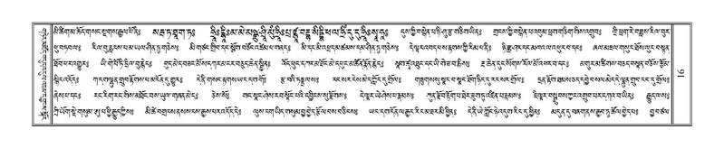 File:Terdzo-TSA-001.pdf