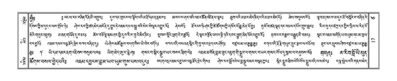 File:Terdzo-TSA-001.pdf