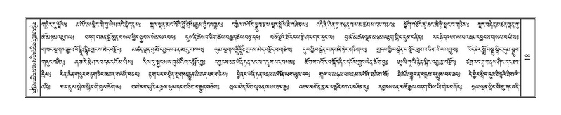 File:Terdzo-TSA-001.pdf