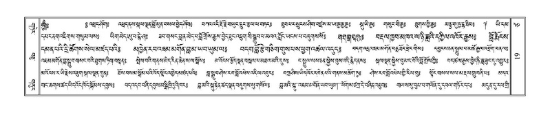 File:Terdzo-TSA-001.pdf