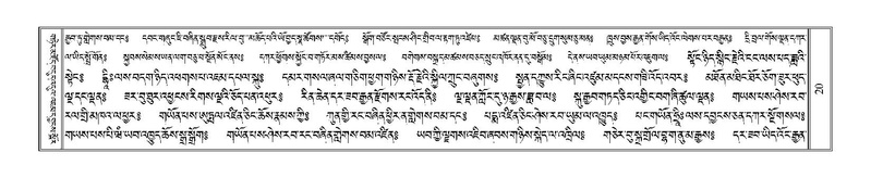 File:Terdzo-TSA-001.pdf