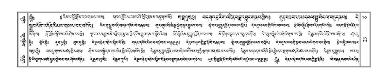 File:Terdzo-TSA-001.pdf