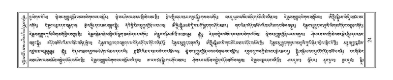 File:Terdzo-TSA-001.pdf