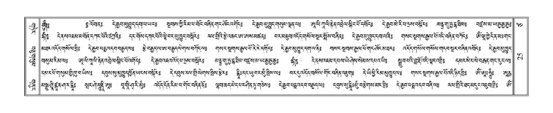 File:Terdzo-TSA-001.pdf