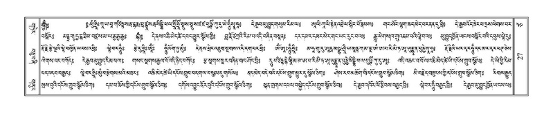 File:Terdzo-TSA-001.pdf