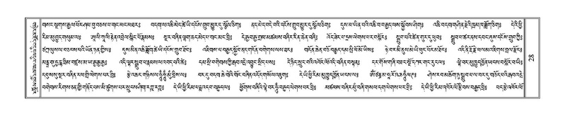 File:Terdzo-TSA-001.pdf