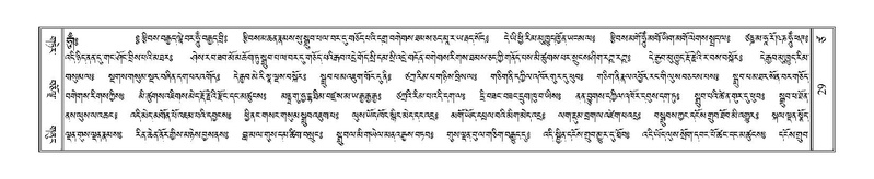 File:Terdzo-TSA-001.pdf