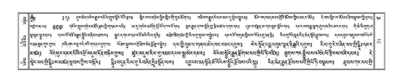 File:Terdzo-TSA-001.pdf