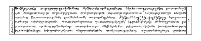 File:Terdzo-TSA-001.pdf