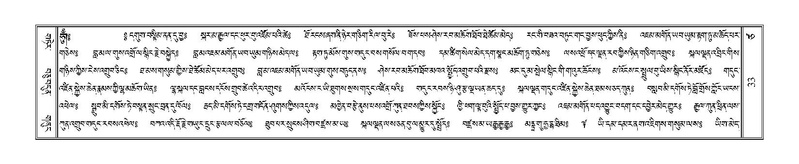 File:Terdzo-TSA-001.pdf