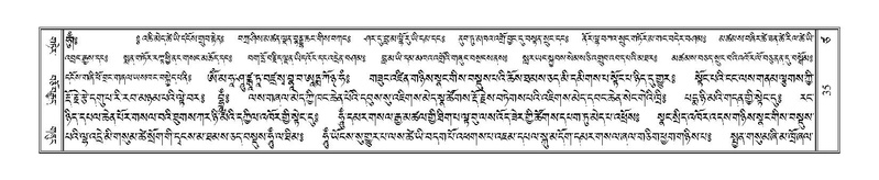 File:Terdzo-TSA-001.pdf