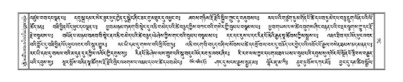 File:Terdzo-TSA-001.pdf