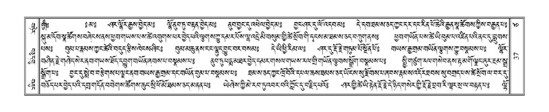 File:Terdzo-TSA-001.pdf