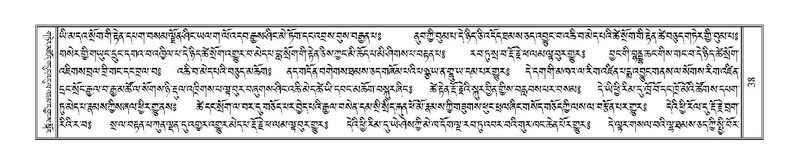 File:Terdzo-TSA-001.pdf