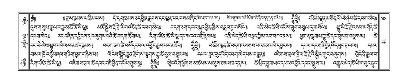 File:Terdzo-TSA-001.pdf