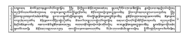 File:Terdzo-TSA-001.pdf