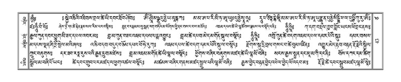 File:Terdzo-TSA-001.pdf