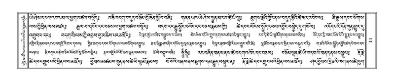 File:Terdzo-TSA-001.pdf